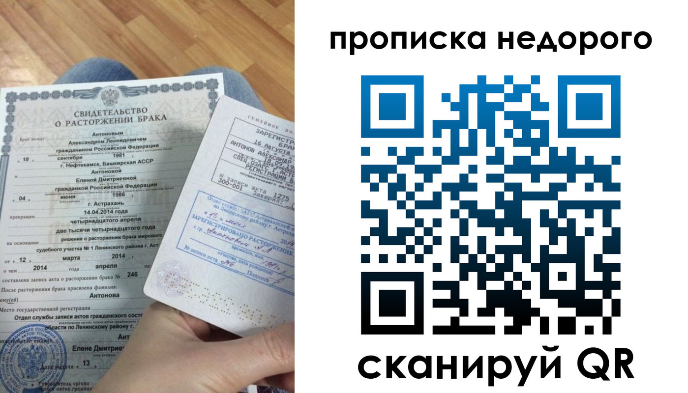 форма 3 в Янауле